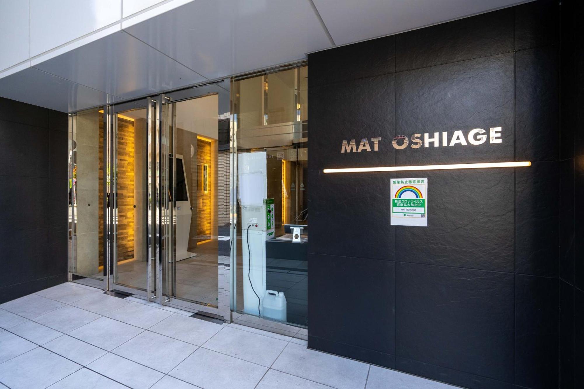 Mat Oshiage Apartamento Tóquio Exterior foto