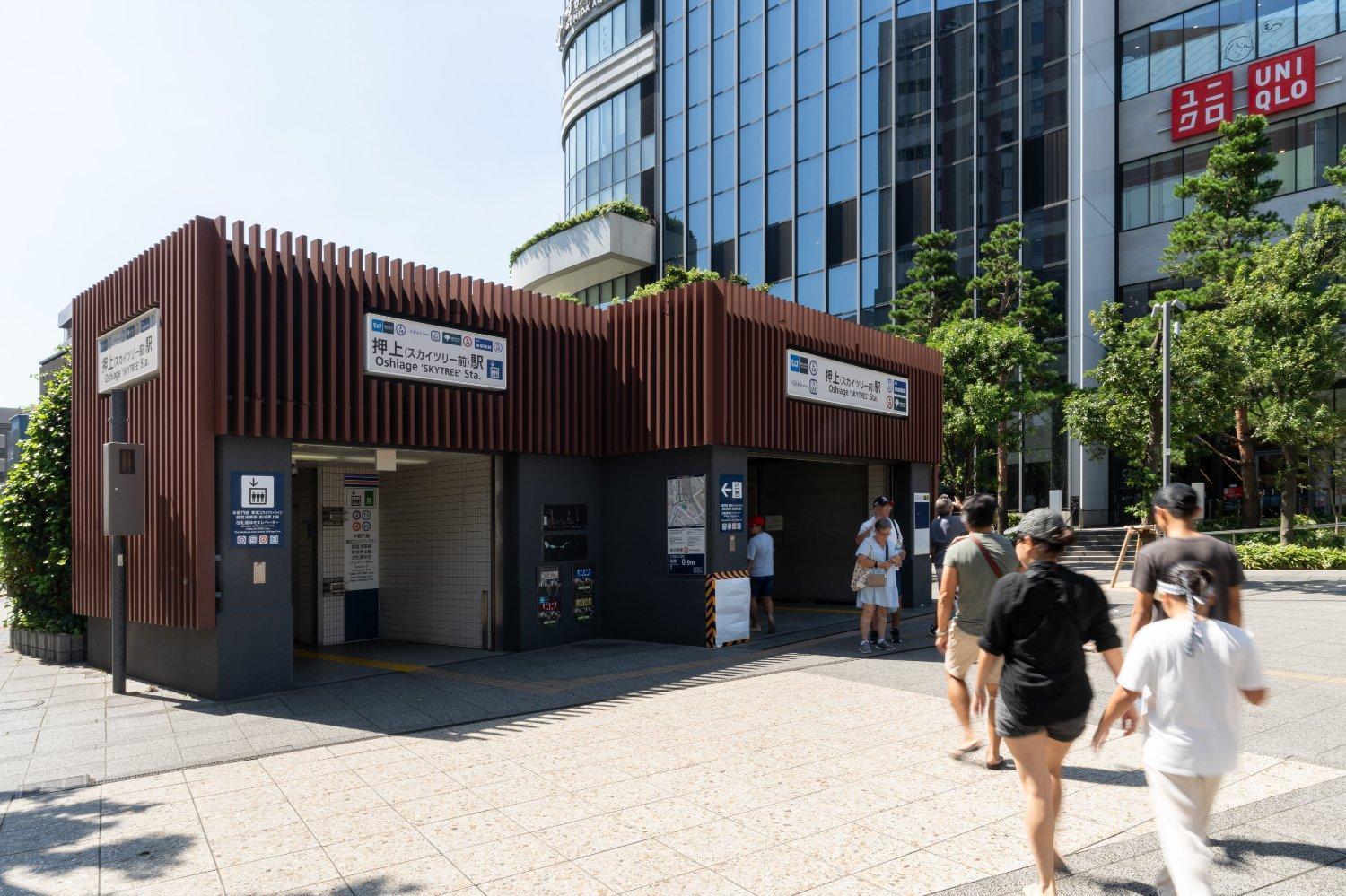 Mat Oshiage Apartamento Tóquio Exterior foto